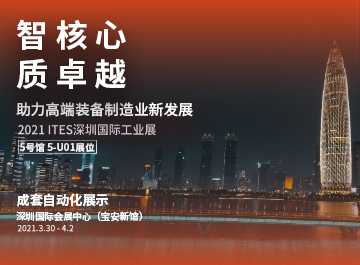 展会|?银娱优越会GEG诚邀您莅临2021深圳机床展